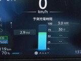 バッテリーの充電状況や充電時間の目安が一目瞭然!メーター内で確認が出来ます。