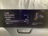 BSM(ブラインド・スポット・モニタリング)は自車後方から接近する車両の存在を知らせることにより、車線変更時の後方確認を支援するシステムです!