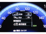 装備のON,OFFできます。
