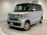 弊社は車両販売価格に、整備代金が含まれております。納車時までにホンダの整備士がしっかりと点検整備をさせていただいておりますので、安心してお買い求めいただけます。