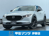 2023年CX-30 XDブラックトーンエディション入荷しました!