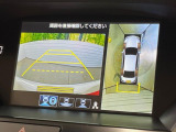 【マルチビューカメラシステム】専用のカメラにより、上から見下ろしたような視点で360度クルマの周囲を確認することができます☆死角部分も確認しやすく、狭い場所での切り返しや駐車もスムーズに行えます。