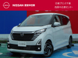 このたびは日産プリンス千葉・茂原中古車センタ-の車両をご覧頂きありがとうございます。気になることなどございましたらお気軽にお問い合わせください。