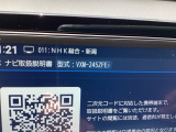 バックカメラ搭載で後方の視認性も十分です。