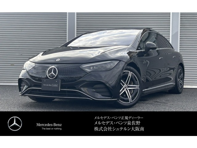 EQE 350プラス AMGラインパッケージ MP202301