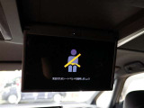 嬉しい後席TV付きです。