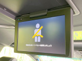 【フリップダウンモニター】大画面モニターで後席でもエンタメをお楽しみいただけます。小さなお子様にも大人気の装備です♪