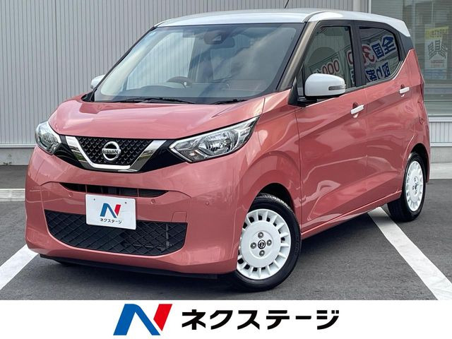 デイズ ボレロ X ベース 