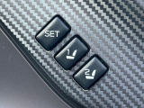 【メモリー機能付きパワーシート】ドライバーごとに設定したシート位置を記憶して、ボタン一つで切り替えできる便利な機能!運転する方が複数名いらっしゃるご家庭におすすめです♪