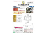 ◆車両状態証明書◆一般財団法人日本自動車査定協会京都府支所発行の車両状態証明書です。