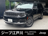 Jeep江戸川をご覧頂き誠にありがとうございます【グランドチェロキーL】内外装も綺麗な車両になります。お気軽にお問合せ下さい