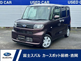 純正オプションも取付可能です!!ご相談ください!!広々とした室内空間と使い勝手の良さが魅力のシフォンGグレード!