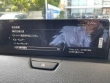 皆様からのお問い合わせお待ちしております☆彡