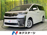 BIG-Xナビ 後席モニター バックカメラ Bluetooth ETC