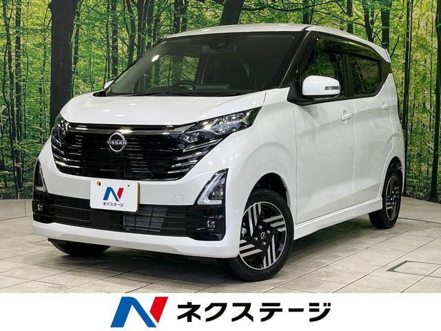 デイズ ハイウェイスターX プロパイロットエディション 