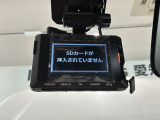 万が一の事故のときもドライブレコーダーがあると安心です。ご利用になる場合は個人情報保護の観点より新品の対応SDカードをお求め下さい。
