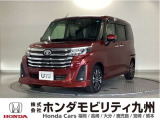 ルーミーが入庫しました。豊富な在庫の中からお客様にピッタリの1台をお選びください。
