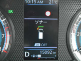 前後にソナーを装備。障害物に近づくと、音と画面でお知らせします。
