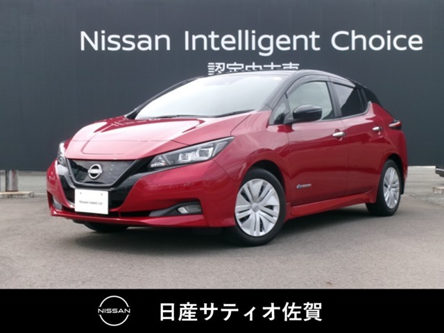 日産 リーフ 