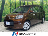 電動スライドドア 純正SDナビ バックカメラ ナビレディパッケージ