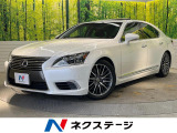 後期型 ブラック革シート ムーンルーフ 助手席オットマン
