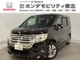 東北六県をカバーする『ホンダモビリティ東北』の全在庫のご商談も、ご希望に合わせて可能です。お気軽にお問い合わせ下さい。なお、他店にて展示の中古車は店舗間に応じて別途陸送費がかかります。ご了承ください。