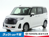 【ネッツトヨタ千葉】・・・お車探しのお手伝いが出来ます様に分かりやすく、丁寧な対応を心がけます! どうぞよろしくお願い致します。