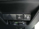 非常時やキャンプなどに役立つAC100Vコンセント通電スイッチ