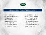 当車両に装備されているオプション一覧はこちらをご覧ください。