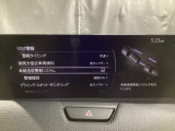 車線逸脱警報システムは、走行中にカメラで車線を検知して、自車が車線から逸脱する可能性があると判断した場合に、警報によりドライバーに通知します。