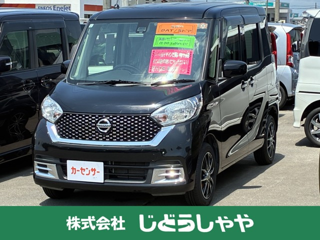 デイズルークス ボレロ Xベース 4WD 