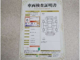 車両検査証明書付きです!だれでも中古車の状態がすぐにわかるよう、車のプロが客観的にチェック。車両の状態やわずかなキズも正確にお伝えします。