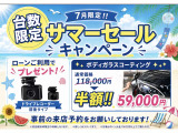 シビックタイプR 2.0 