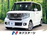 両側電動ドア 純正SDナビ バックカメラ 衝突被害軽減システム 禁煙車