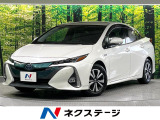 禁煙車 衝突軽減 大画面ナビ バックカメラ レーダークルーズ ETC