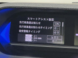 【マルチインフォメーションディスプレイ】クルマに関する様々な情報が表示されます。各種安全機能・装備のON/OFFもこのディスプレイを介して設定可能。