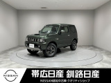 当社の車をご覧いただきありがとうございます。釧路日産釧路本店です。