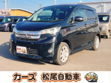 軽39.8専門店カーズの車輌をご覧いただき、誠にありがとうございます。福岡県朝倉市甘木368-1