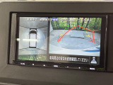 【アラウンドビューモニター】専用のカメラにより、上から見下ろしたような視点で360度クルマの周囲を確認することができます☆死角部分も確認しやすく、狭い場所での切り返しや駐車もスムーズに行えます。