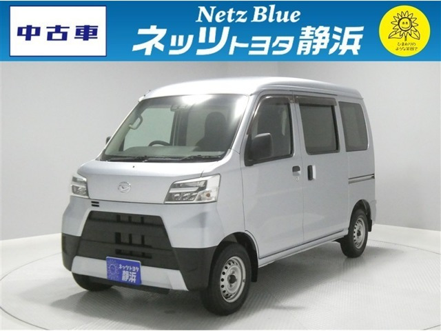 ハイゼットカーゴ デラックス SAIII ハイルーフ 