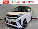 車をご覧になりたい時はお気軽に最寄りの店舗へご相談下さい。愛媛ダイハツ直営店間の運搬費用は頂きません。