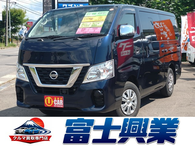 NV350キャラバン 2.5 VX ロング ディーゼル 4WD 