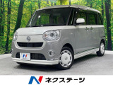 両側電動ドア 衝突被害軽減システム 禁煙車 スマートキー LEDヘッド