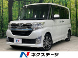 純正8型ナビ 後席モニター バックカメラ 衝突軽減装置 両側電動ドア
