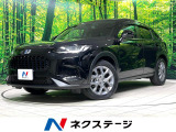禁煙車 純正9型ナビ ナビ装着用スペシャルパッケージ ホンダセンシング