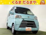 ☆TVCM放送中!総在庫450台!全車修復歴なし!安心の保証・オイル交換2年間無料・納車クリーニング・除菌・ウィルス99.9%除去など特典がたくさん。自社の指定整備工場完備!