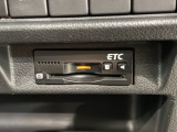 いまや快適なカーライフに欠かせないETCが付いています。
