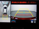 全周囲モニター付きで後退時に車両周辺が確認できるので安心です。車はどうしても死角ができますので、万が一のために必要な装備です。ただあくまでも補助装備ですので、目視での確認をお忘れなく!