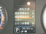 道路標識表示をディスプレイにできます。見落としがちな標識もちゃんと表示してくれます。