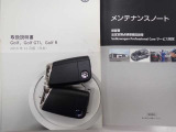 ★メンテナンスノート・取扱い説明書・スペアキー全てそろっています。